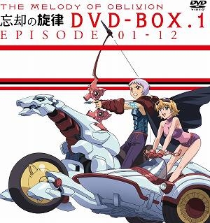 DVD】TV 忘却の旋律 DVD-BOX 1 初回限定生産 | アニメイト