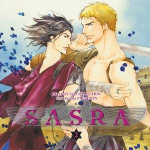 【ドラマCD】BE×BOY CD COLLECTION SASRA-サスラ-2