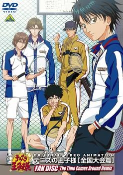 DVD】テニスの王子様 Original Video Animation 全国大会篇 FAN DISC 