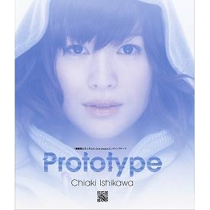 主題歌 Tv 機動戦士ガンダム00 セカンドシーズン Ed Prototype 石川智晶 アニメイト 主題歌 Tv 機動戦士ガンダム00 セカンドシーズン Ed Prototype 石川智晶 アニメイト