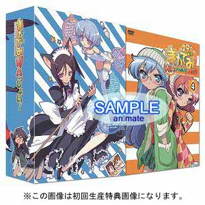 【DVD】TV まかでみ・WAっしょい! その4である