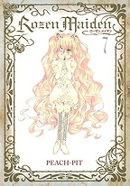 コミック】Rozen Maiden-ローゼンメイデン- 新装版(7) 完 | アニメイト