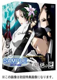 【DVD】TV 魍魎の匣 第一巻