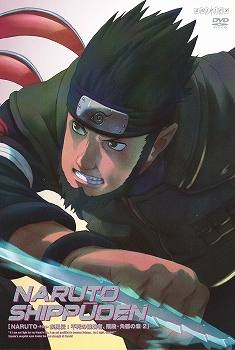 【DVD】TV NARUTO-ナルト-疾風伝 不死の破壊者、飛段・角都の章 2