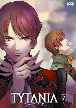 【DVD】TV TYTANIA-タイタニア- 1