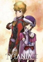 【DVD】TV TYTANIA-タイタニア- 5の画像