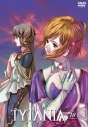 【DVD】TV TYTANIA-タイタニア- 10の画像