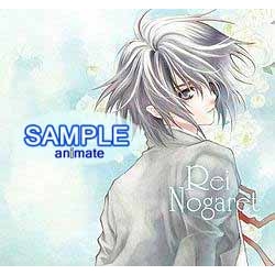 【ドラマCD】紅炎のソレンティア ドラマCD