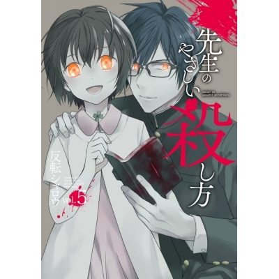 晃田ヒカ 検索結果 アニメイト 晃田ヒカ 検索結果 アニメイト