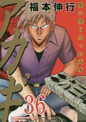 原康義 アニメキャラ プロフィール 出演情報 最新情報まとめ アニメイトタイムズ