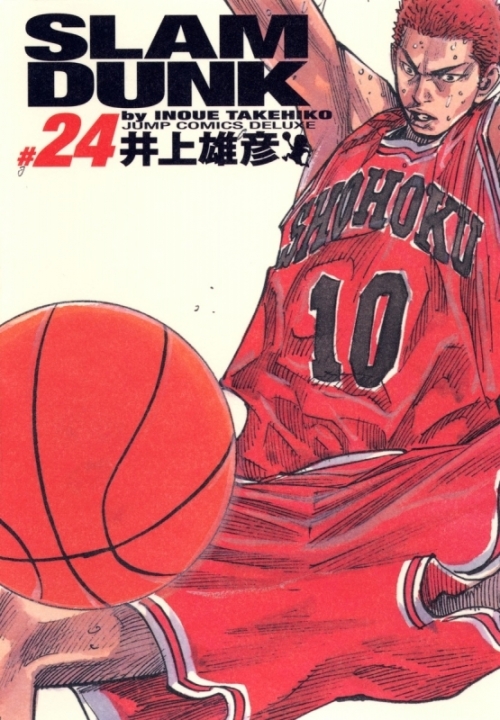 ポイント還元版 12 コミック Slam Dunk 完全版 1 24巻セット アニメイト