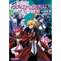 商品発売日カレンダー アニメイト 商品発売日カレンダー アニメイト