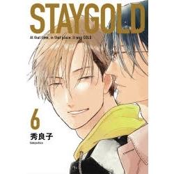 【ポイント還元版( 6%)】【コミック】STAYGOLD 1~6巻セット