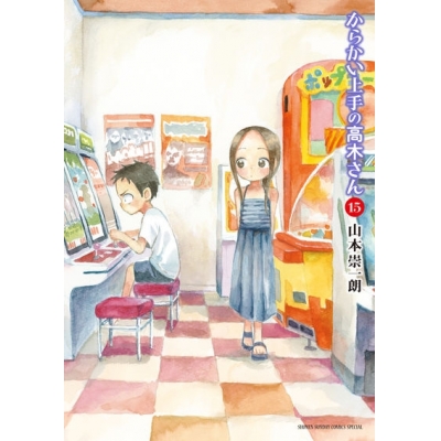 からかい上手の高木さん Drama 下载 ダウンロード Download 百度网盘 Mega Mediafire Mp3 Cd 分享 感想 翻译 からかい上手の高木さん Drama 下载 ダウンロード Download 百度网盘 Mega Mediafire Mp3 Cd 分享 感想 翻译