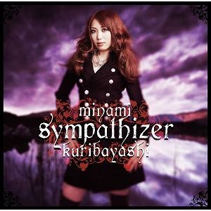 【主題歌】TV 黒神 The Animation OP「sympathizer」/栗林みな実