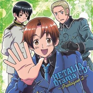 【ドラマCD】ヘタリア ドラマCD ~プロローグ2~