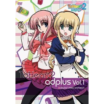 【DVD】OVA ToHeart2 adplus Vol.1 通常版