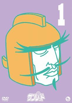 【DVD】TV 天体戦士サンレッド 1