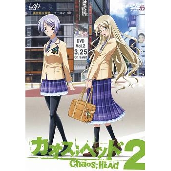 【DVD】TV CHAOS;HEAD 2 スペシャル・パック 初回限定版