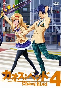 【DVD】TV CHAOS；HEAD 4 スペシャル・パック 初回限定版