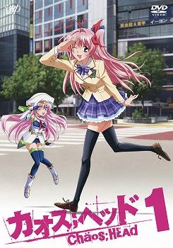【DVD】TV CHAOS；HEAD 1 通常版