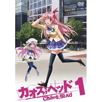 【DVD】TV CHAOS;HEAD 1 通常版