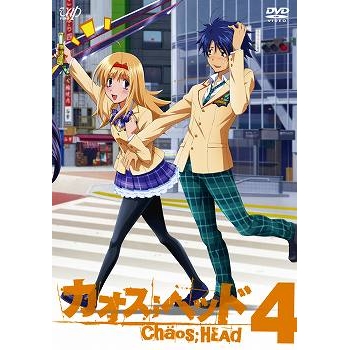 【DVD】TV CHAOS;HEAD 4 通常版