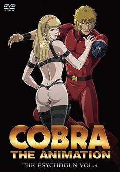 Dvd Ova Cobra The Animation コブラ ザ サイコガン Vol 4 特別版 アニメイト