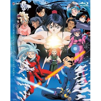 【Blu-ray】天地無用!劇場版 Blu-ray TRILOGY BOX 初回限定生産