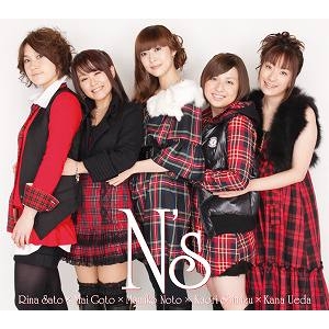 【その他(音楽)】N's/N's
