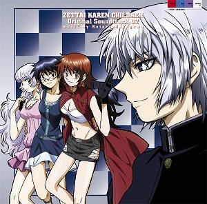 サウンドトラック Tv 絶対可憐チルドレン Original Soundtrack 02 アニメイト