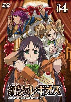 DVD TV 鋼殻のレギオス 4 限定版 アニメイト
