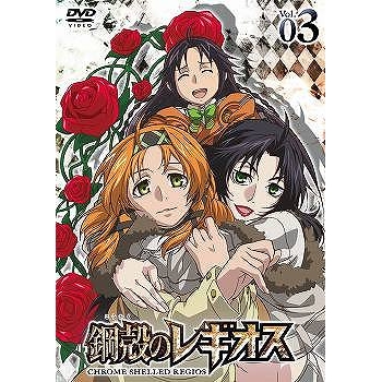 【DVD】TV 鋼殻のレギオス 3 通常版