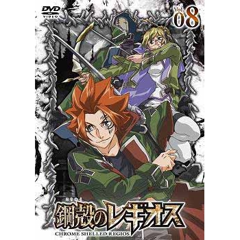 【DVD】TV 鋼殻のレギオス 8 通常版
