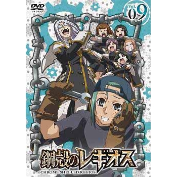 【DVD】TV 鋼殻のレギオス 9 通常版