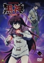 【DVD】TV 黒神 The Animation 1の画像