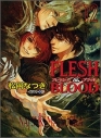 【小説】FLESH&BLOOD(12)の画像