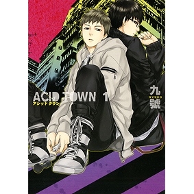 【コミック】ACID TOWN(1)