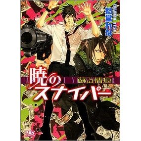 奈良千春 アニメイト 奈良千春 アニメイト