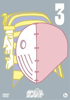 Dvd Tv 天体戦士サンレッド 3 アニメイト