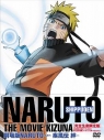 【DVD】劇場版 NARUTO-ナルト- 疾風伝 絆 完全生産限定版の画像