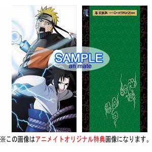 Dvd 劇場版 Naruto ナルト 疾風伝 絆 完全生産限定版 アニメイト