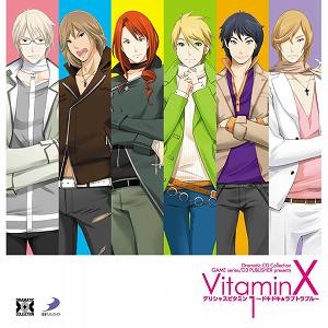 【ドラマCD】Dramatic CD Collection VitaminX・デリシャスビタミン1~ドキドキ★ラブトラブル~