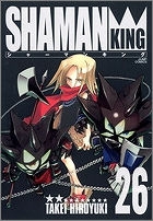 【コミック】シャーマンキング完全版(26)