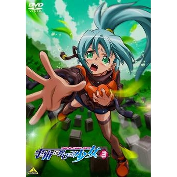 【DVD】TV 宇宙をかける少女 3