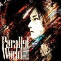 【主題歌】映画 時空警察ハイペリオン 挿入歌「Parallel World」/森久保祥太郎の画像