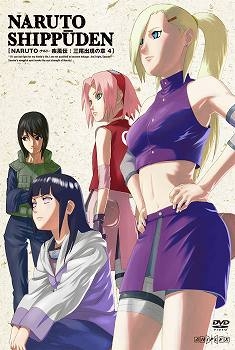 【DVD】TV NARUTO-ナルト- 疾風伝 三尾出現の章 4