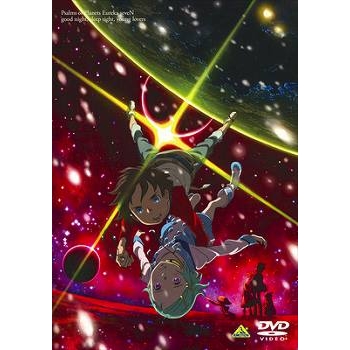 【DVD】劇場版 交響詩篇エウレカセブン ポケットが虹でいっぱい