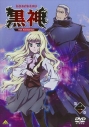【DVD】TV 黒神 The Animation 2の画像