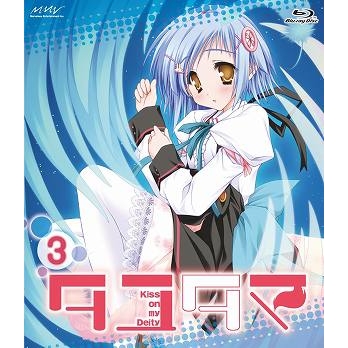【Blu-ray】TV タユタマ Kiss on my Deity 3